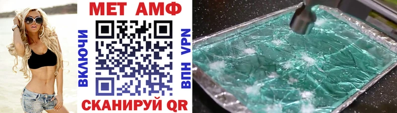 магазин    Арзамас  АМФЕТАМИН Premium 