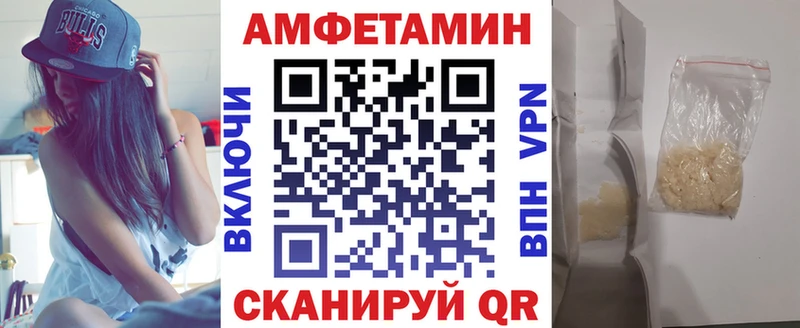 Amphetamine Premium Арзамас