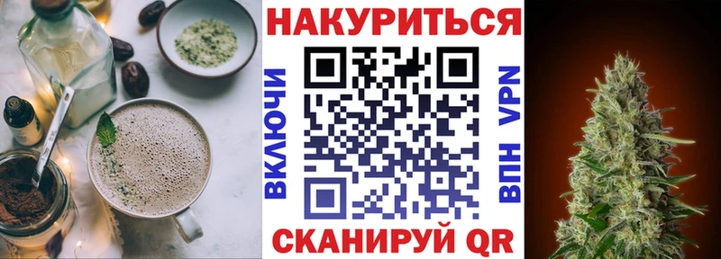 где продают   Арзамас  Еда ТГК конопля 