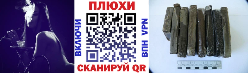 MEGA зеркало  Арзамас  ГАШ индика сатива  купить наркотики сайты 