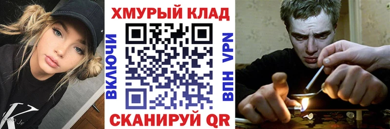 ГЕРОИН хмурый  Арзамас 
