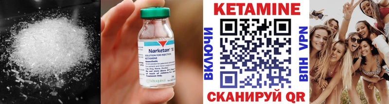 цена наркотик  Арзамас  КЕТАМИН ketamine 