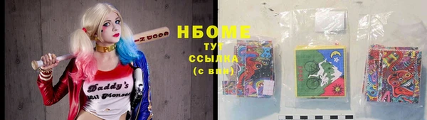 стаф Алексеевка
