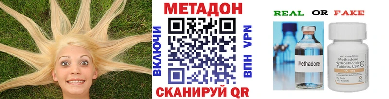 kraken как войти  Арзамас  Метадон methadone  где найти  