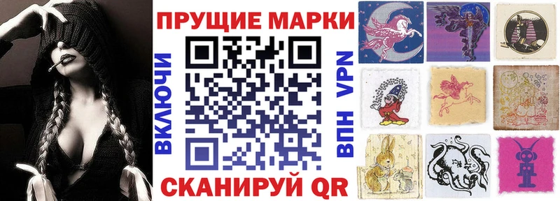 Марки NBOMe 1,8мг Арзамас